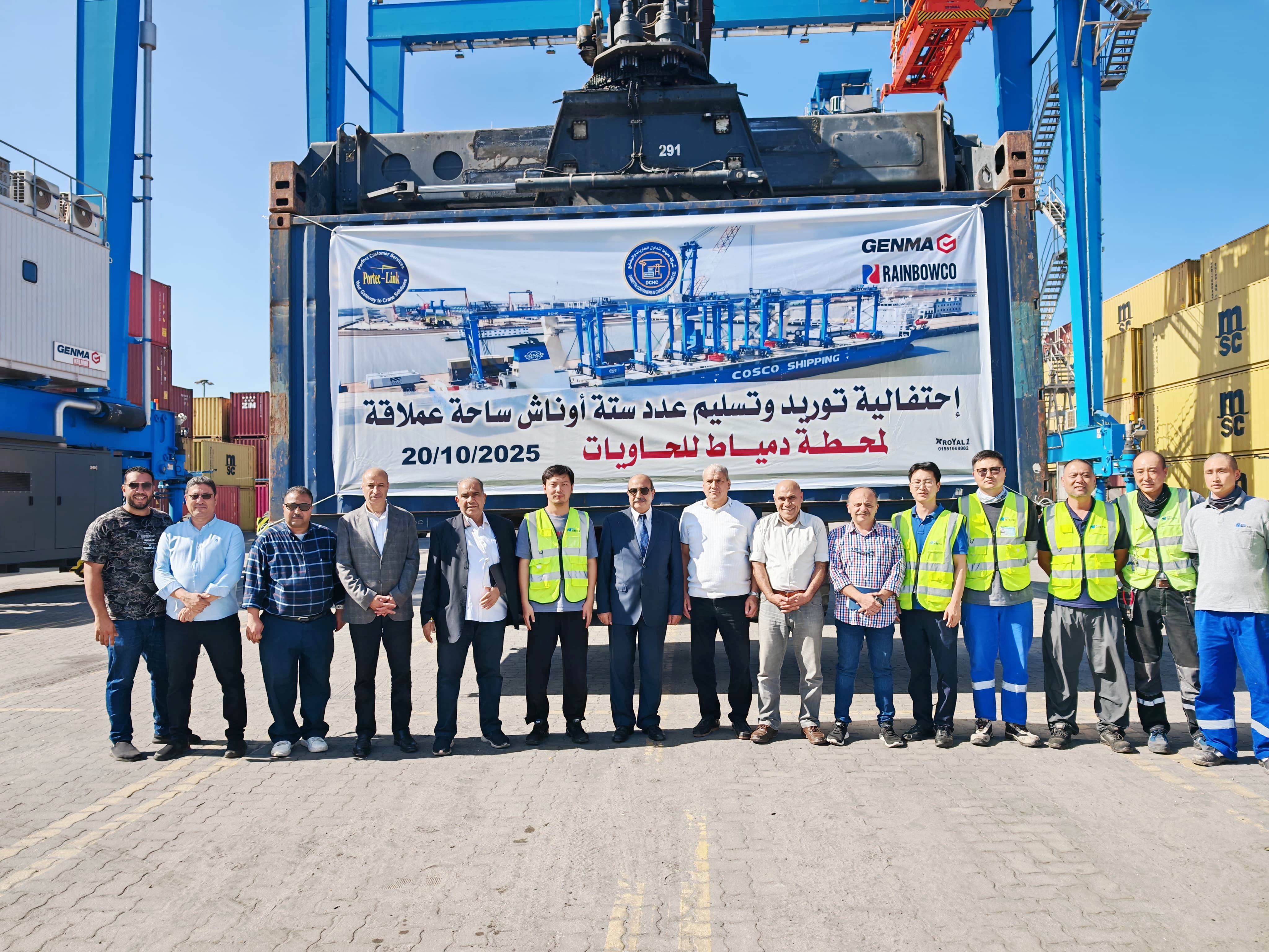 6台RTG顺利交付埃及客户，GENMA卓越表现赢得持续信赖(图1)